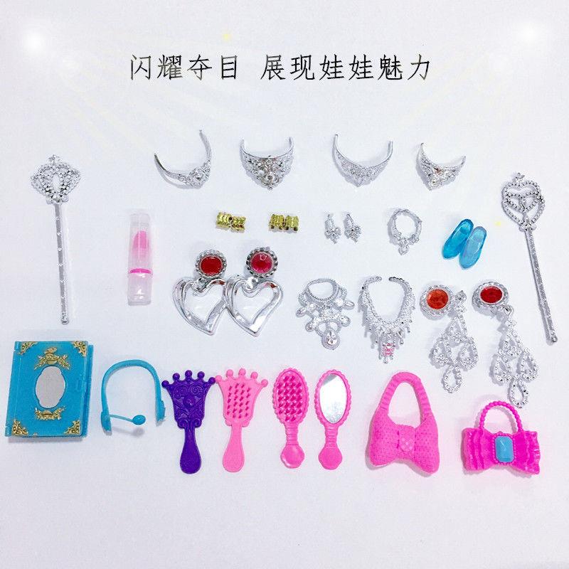 换装芭比娃娃首饰皇冠项链套装手环耳钉头饰女孩玩具过家家包邮在类目 玩具/童车/益智/积木/模型, 娃娃/配件中 - 来自Buy2taobao.com提供专业的淘宝代购服务