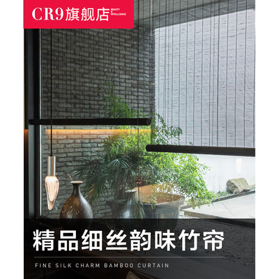 cr9细丝禅意隔断茶楼酒店竹帘