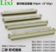 二排64pin欧式 32p板对板 插座9001 31641C00A弯针直孔直针弯孔