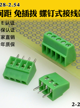 JM125-2.54mm小间距KF128螺钉式PCB板接线端子直针绿色DG308一体