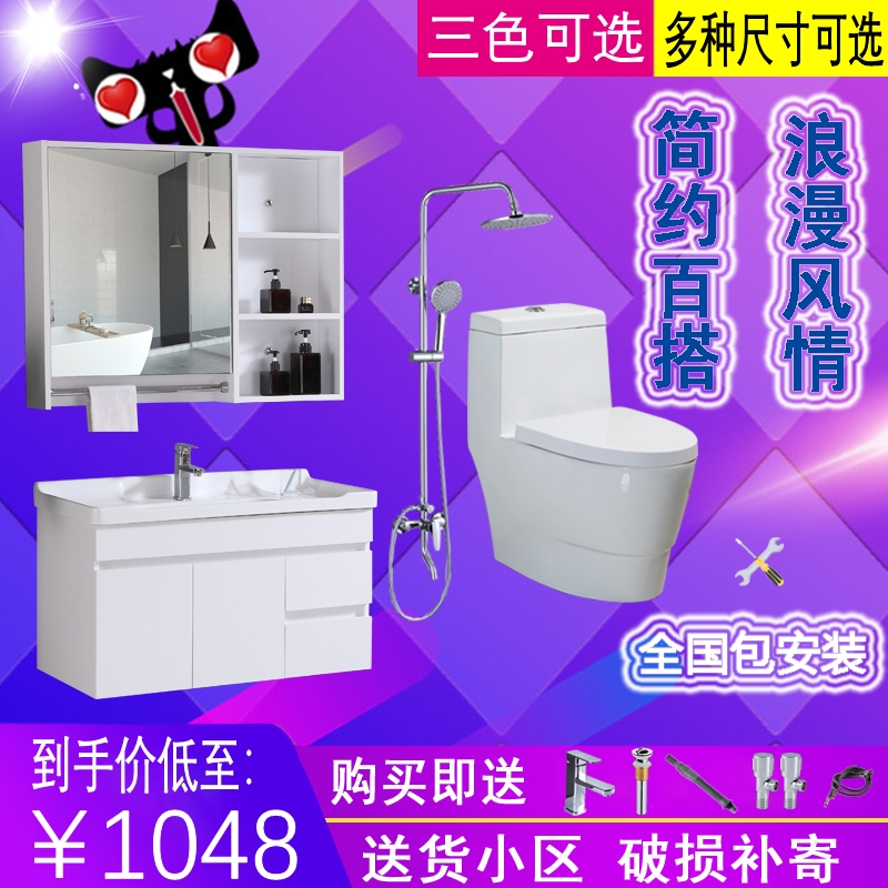 券后1048.00元恒洁组合橡木吊柜挂墙一体浴室柜