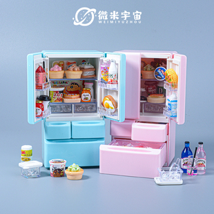儿童仿真双开门小冰箱模型微缩食物迷你食玩娃娃屋厨房过家家玩具