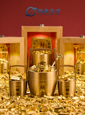 一桶金财库相框摆台开业乔迁礼物