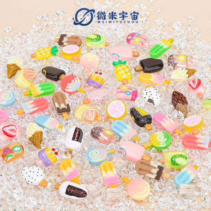 微缩仿真雪糕模型迷你食玩玩具