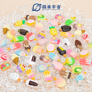 微缩迷你食玩仿真雪糕冰淇淋冰激凌甜筒冰糕模型配件diy娃屋玩具