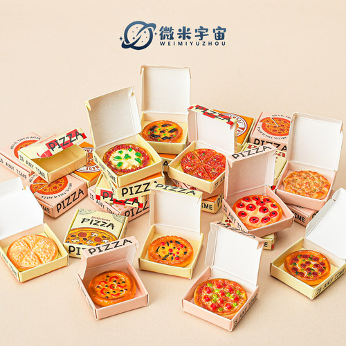迷你仿真披萨微缩食玩小摆件玩具