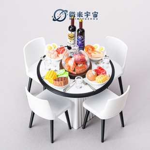 迷你家具厨房餐桌椅子微缩仿真餐厅食物模型食玩小摆件过家家玩具
