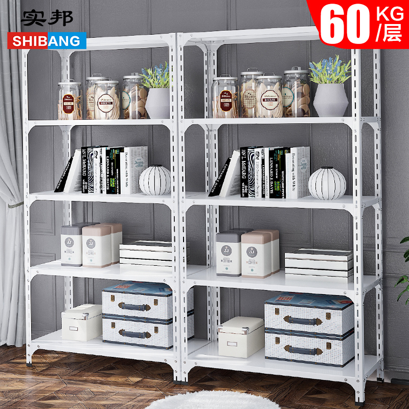 实邦货架展示架铁架子角钢货架家用储物架仓储仓库货物置物架多层