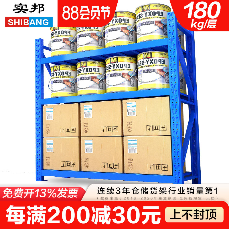 kệ đựng dụng cụ Shibang kệ kho lưu trữ kệ có giá để đồ hộ gia đình kệ 3 lớp giá trưng bày hàng hóa kệ kệ sắt giá để đồ cơ khí kệ để dụng cụ cơ khí