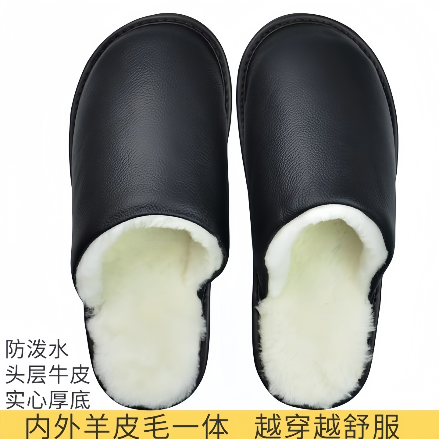 日本高端纯羊毛拖鞋羊皮毛一体头层牛皮面保暖棉拖男女室内居家鞋