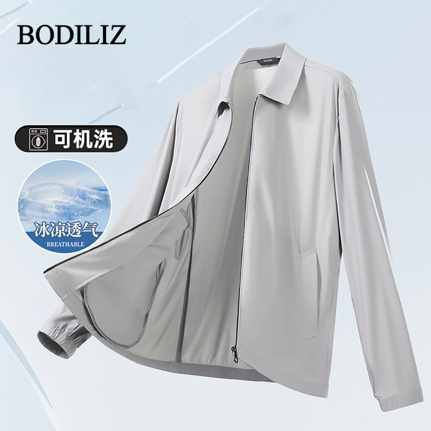 品牌白色夹克防晒衣男款2025新款透气凉感防紫外线户外防晒服外套