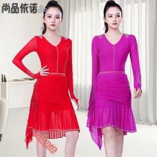 网纱拉丁舞服装摩登舞高级感时尚吉特巴舞蹈半身裙三步踩流苏短裙