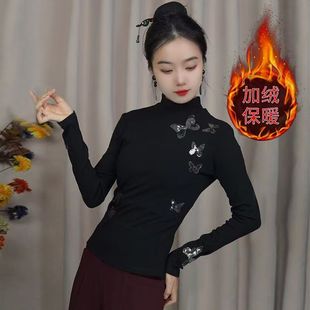 高级感蝴蝶装饰高领长袖广场舞上衣女加绒保暖吉特巴水兵舞跳舞衣