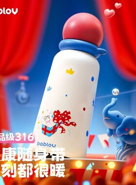 bablov红鼻子保温杯350ml水杯子女高颜值学生便携小巧可爱原创
