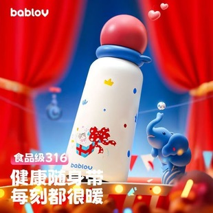 bablov红鼻子保温杯350ml水杯子女高颜值学生便携小巧可爱原创