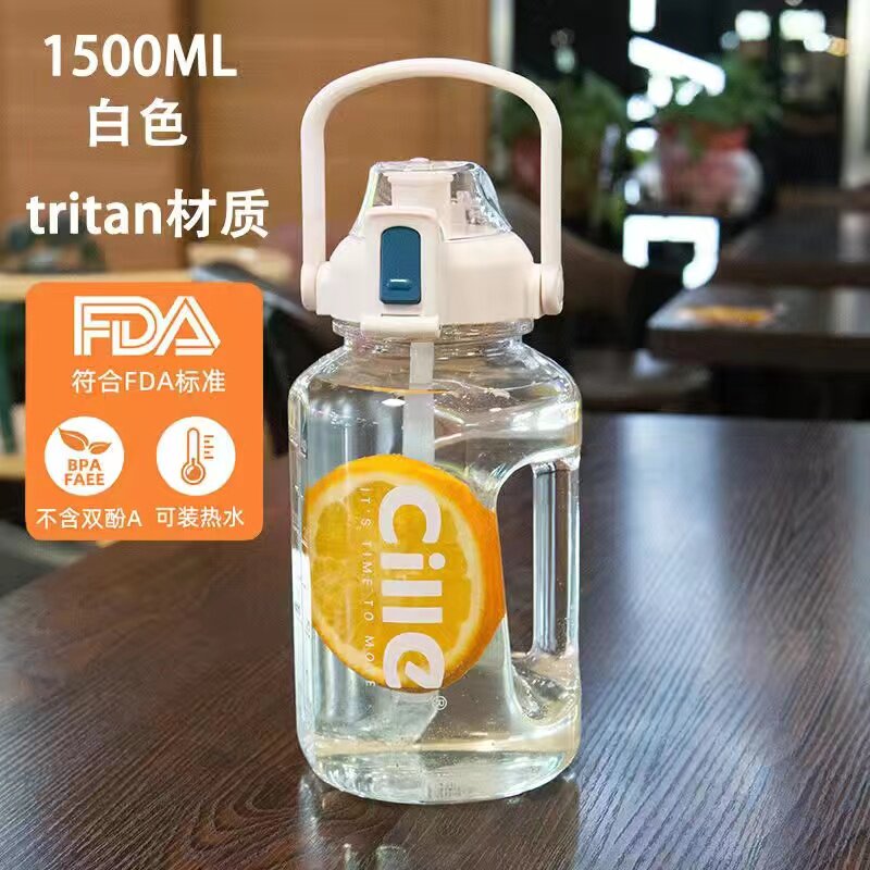 希乐cille大容量水杯运动水桶