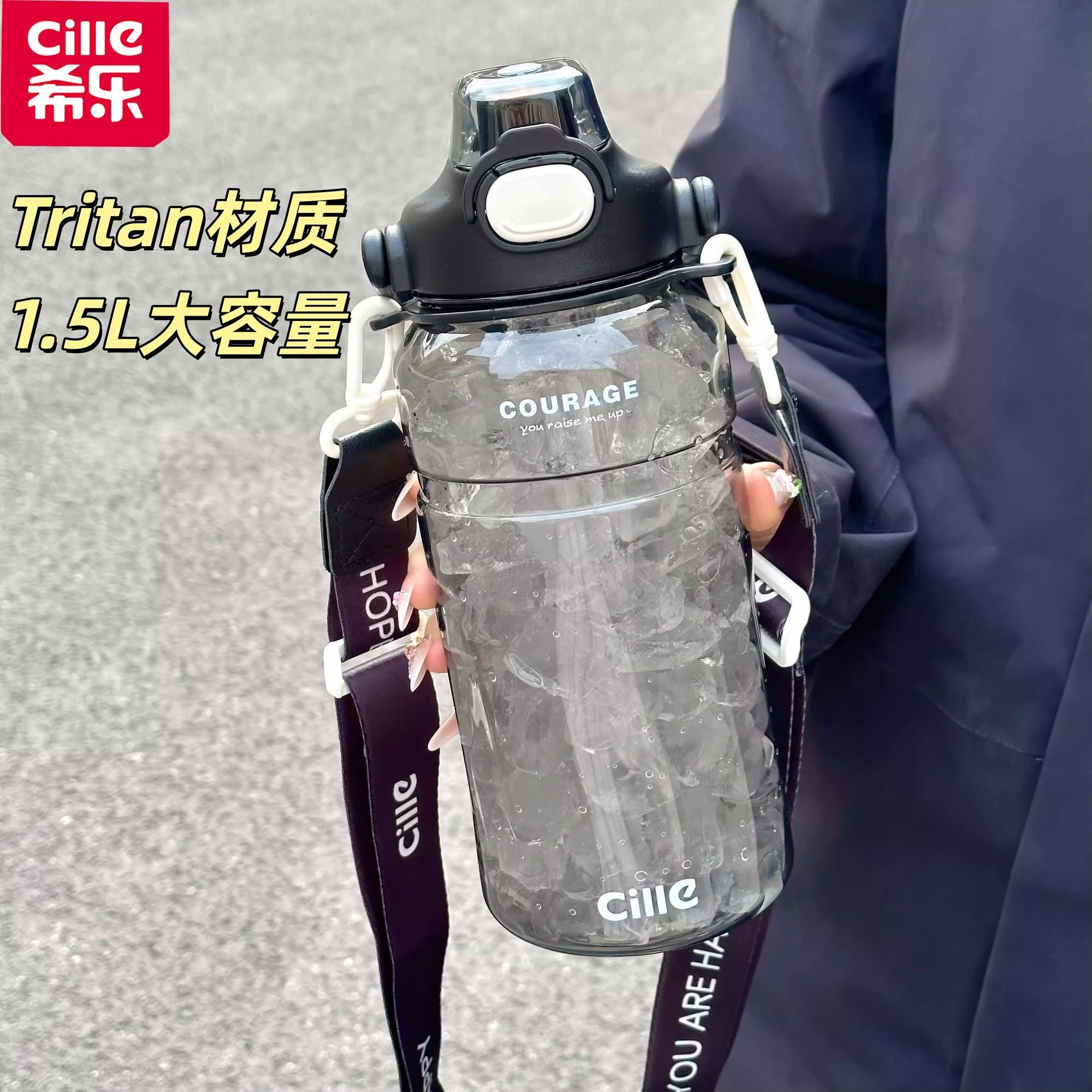 希乐大容量运动水壶1500ml户外水杯中学生双饮杯夏季杯子车载野营