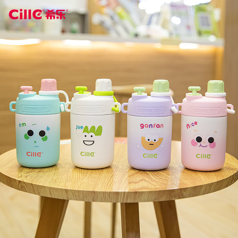 便携高颜值580ml不锈钢希乐