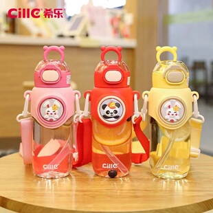 希乐精灵吸管水杯690ml儿童水壶女高颜值可爱学生杯子塑料随手杯