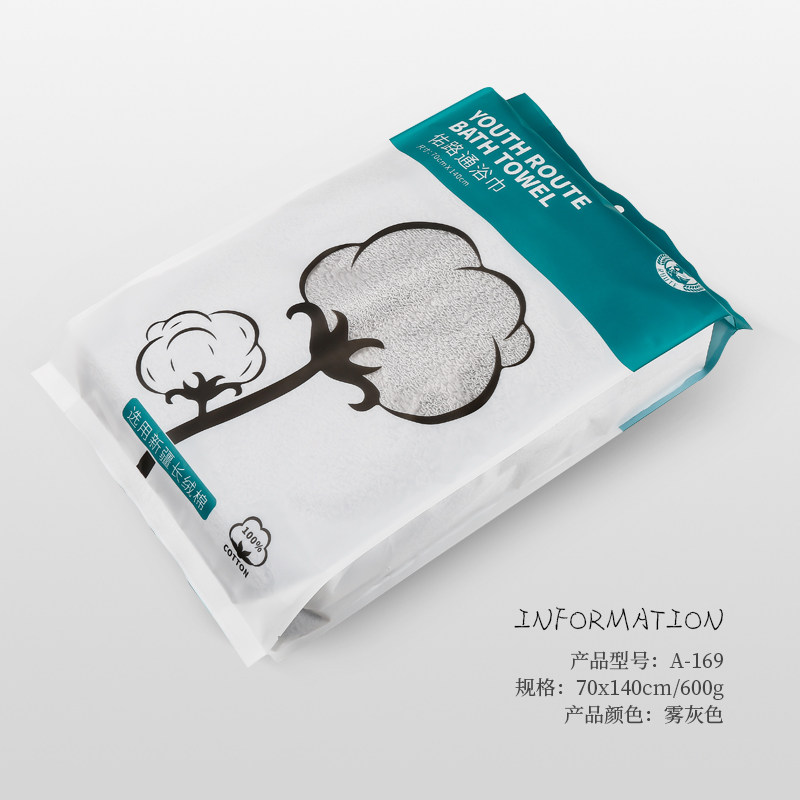 抗菌加厚不掉毛纯棉浴巾