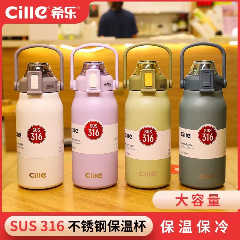 希乐大容量保温杯1700水杯316不锈钢吸管杯运动户外健身水壶手提