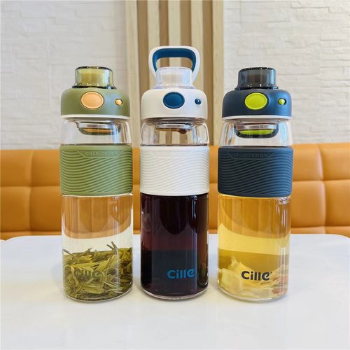 cille希乐700ml高硼硅玻璃杯户外