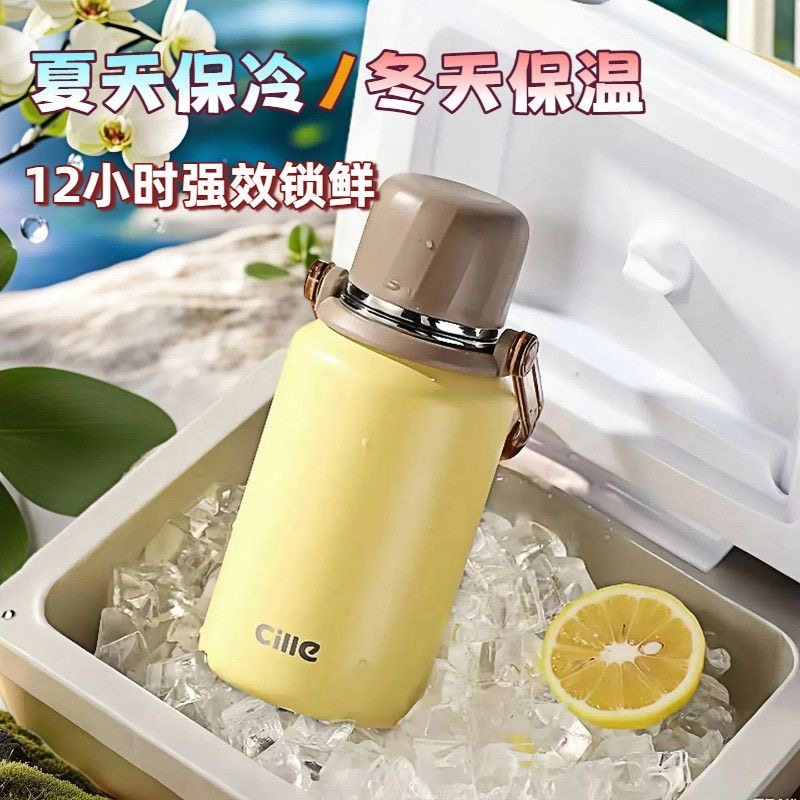 希乐保温杯户外休闲水壶全钢套小碗盖316水杯学生上学上班车载