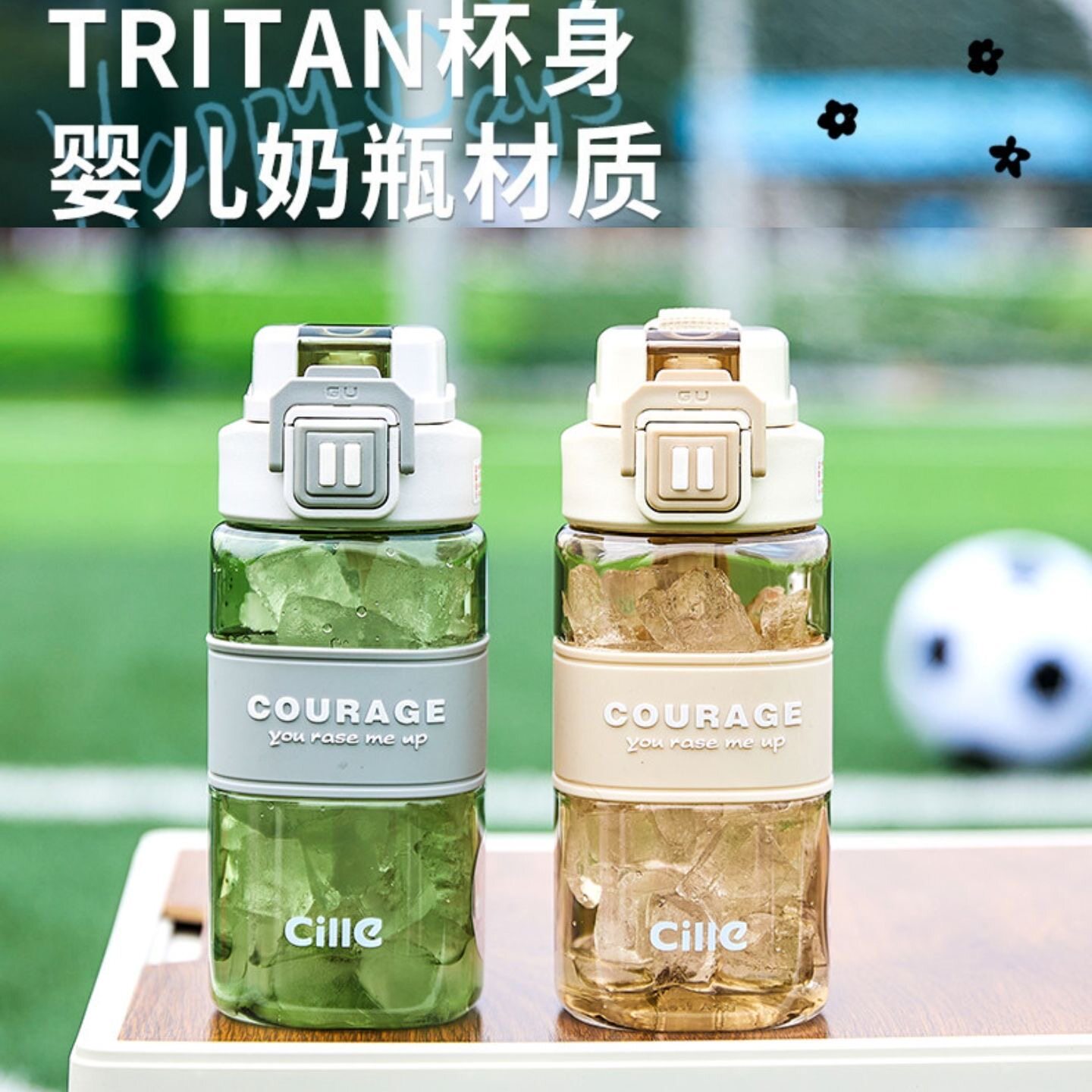 希乐运动水杯820ml男女学生杯子便携tritan大容量户外直饮吸管杯