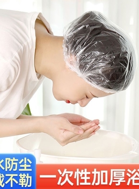 开普特3236一次性卫生浴帽25个/包双筋高弹洗脸沐浴卸妆防油烟