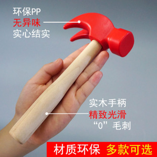 儿童仿真榔头起钉锤羊角锤小实木锤玩具敲打维修工具玩具锯子扳手