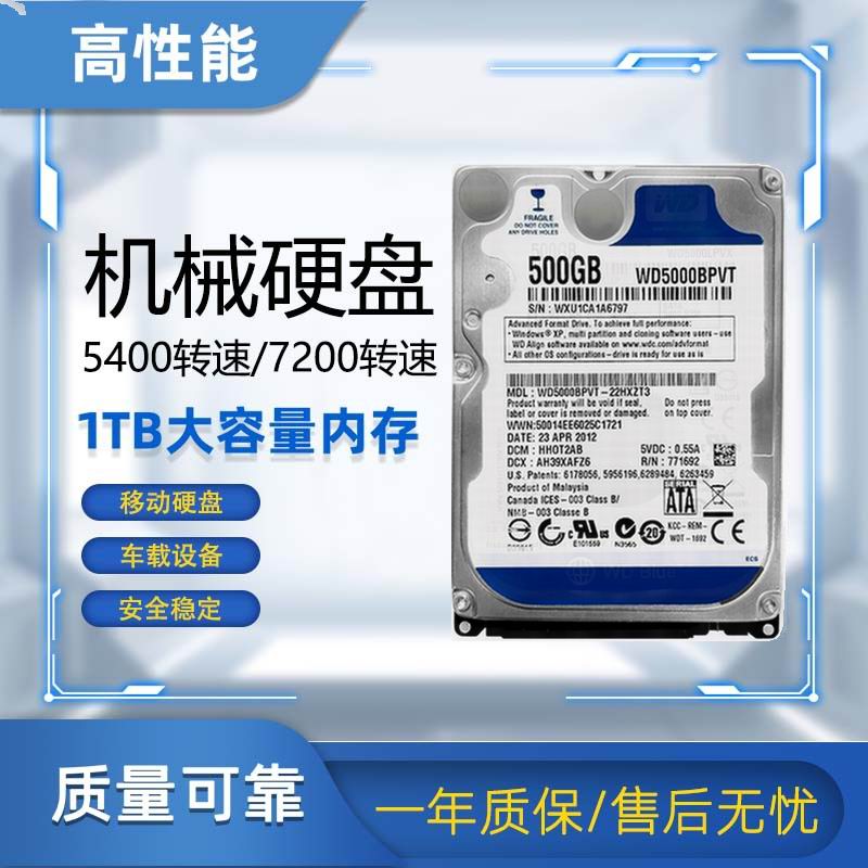 正品串口机械硬盘连接外阵列接口垂直拆卸支持薄小专用机械固定tb 电脑硬件/显示器/电脑周边 机械硬盘 原图主图