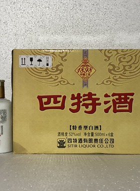 【四特酒】2019年四特酒中国之星42/52度特香型500mL*6瓶整箱白酒