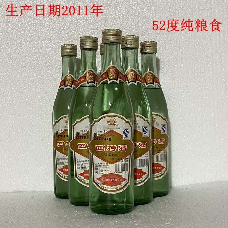 2011年四特500ml52光瓶纯粮食