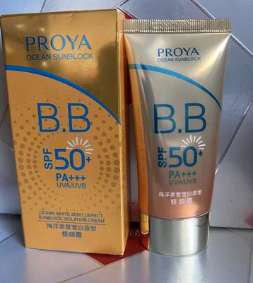 专柜正品老款珀莱雅防晒霜轻享隔离防晒海洋柔皙修颜bb霜隔离遮瑕