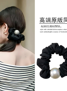 易梦玲美人余同款珍珠大肠发圈女高弹力后脑勺马尾丸子扎头绳皮筋