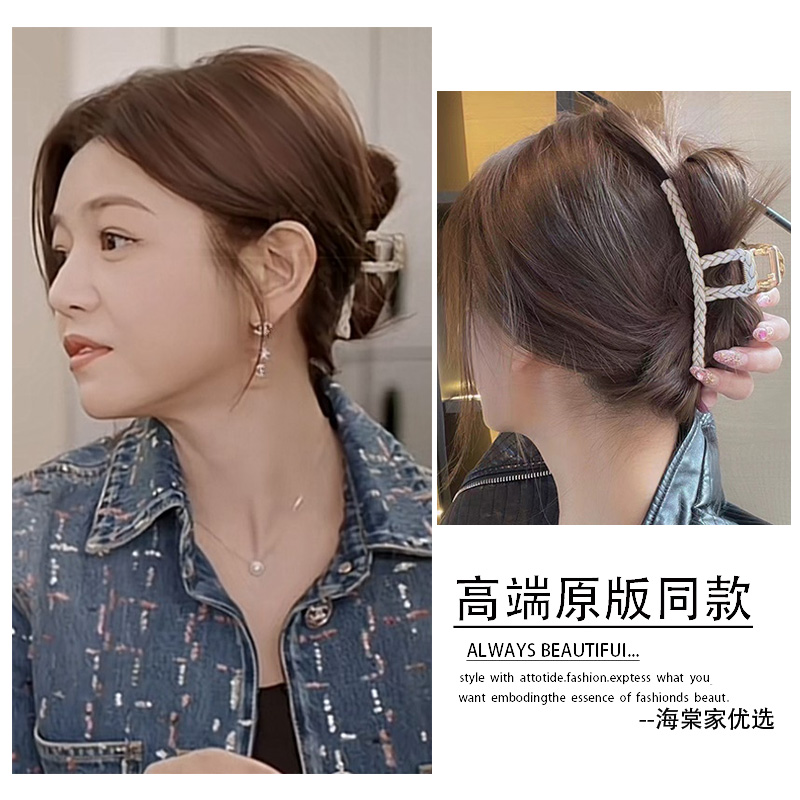 亲爱的仇敌陈妍希陈凯西同款白色编织抓夹女绝美后脑勺盘发鲨鱼夹