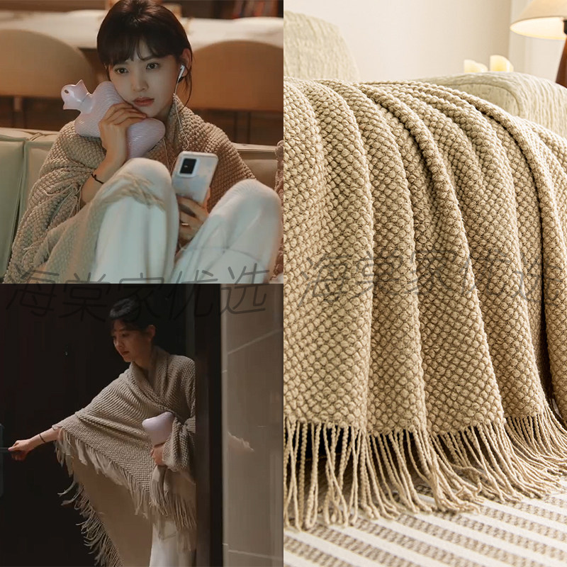 章若楠难哄温以凡同款披肩针织毯轻奢午睡毯子沙发盖毯床尾装饰毯