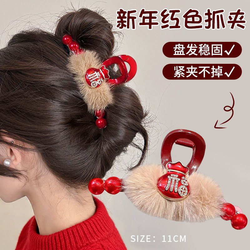 2026新年过年氛围感红色喜庆毛绒抓夹女轻奢高级感后脑勺头发夹子,饰品/流行首饰/时尚饰品新,民族风发饰,淘宝优惠券,粉丝福利购,淘宝优惠卷