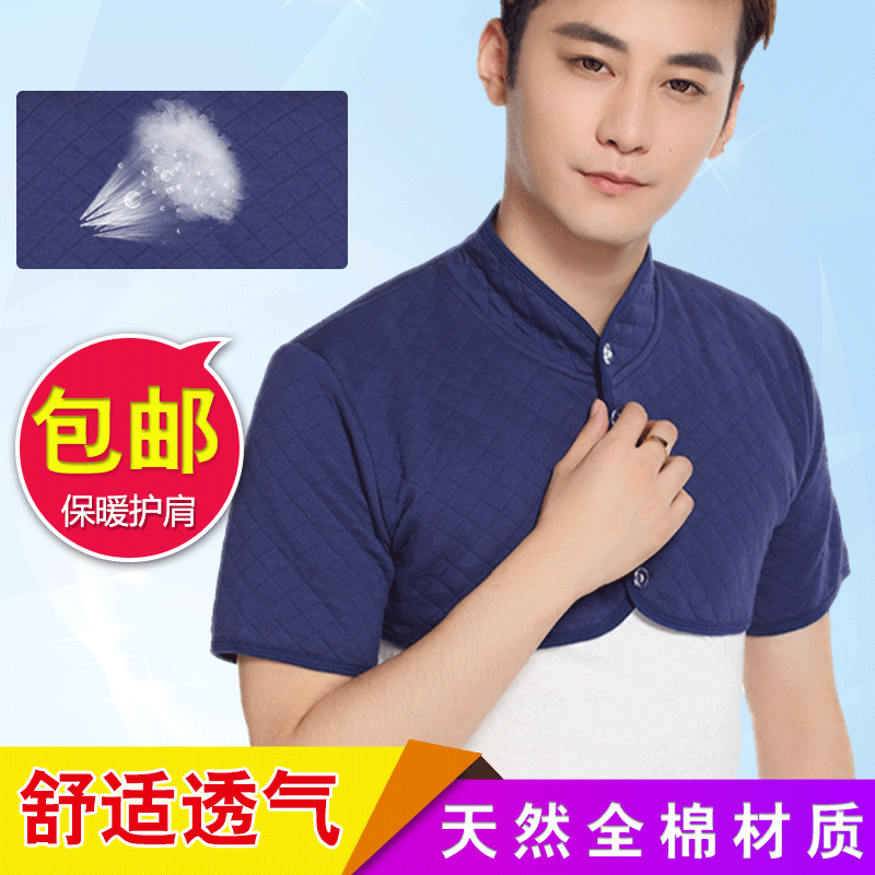 男女士空调护肩超薄中老年睡觉保暖肩颈房膀月子纯棉坎肩夏季薄款