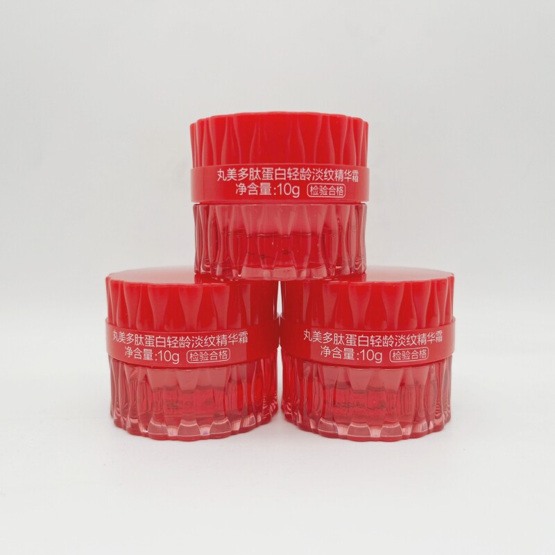丸美多肽蛋白轻龄淡纹精华霜10g*3 没盒子 紧致面霜日霜晚霜中样