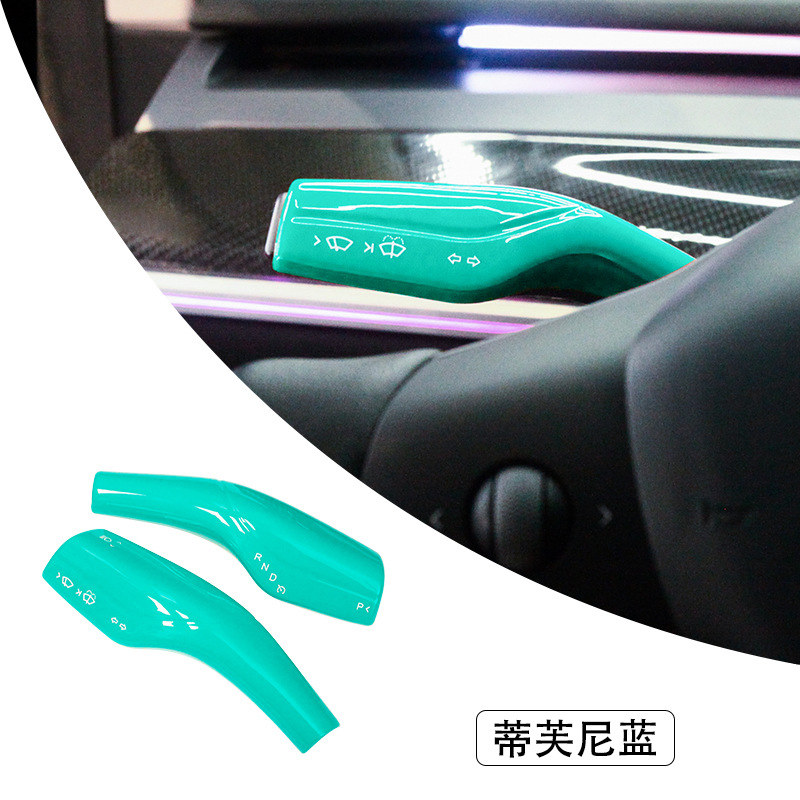 适用于特斯拉Model3/Y档把装饰贴片转向雨刷档杆内饰改装配件全套