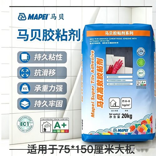 马贝高效胶粘剂瓷砖C2TE灰色胶泥石材大砖大板玻化砖粘合剂