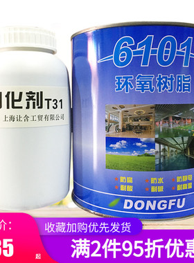 东福环氧树脂胶6101 防腐防水防静电耐静电耐酸碱耐高温5KG