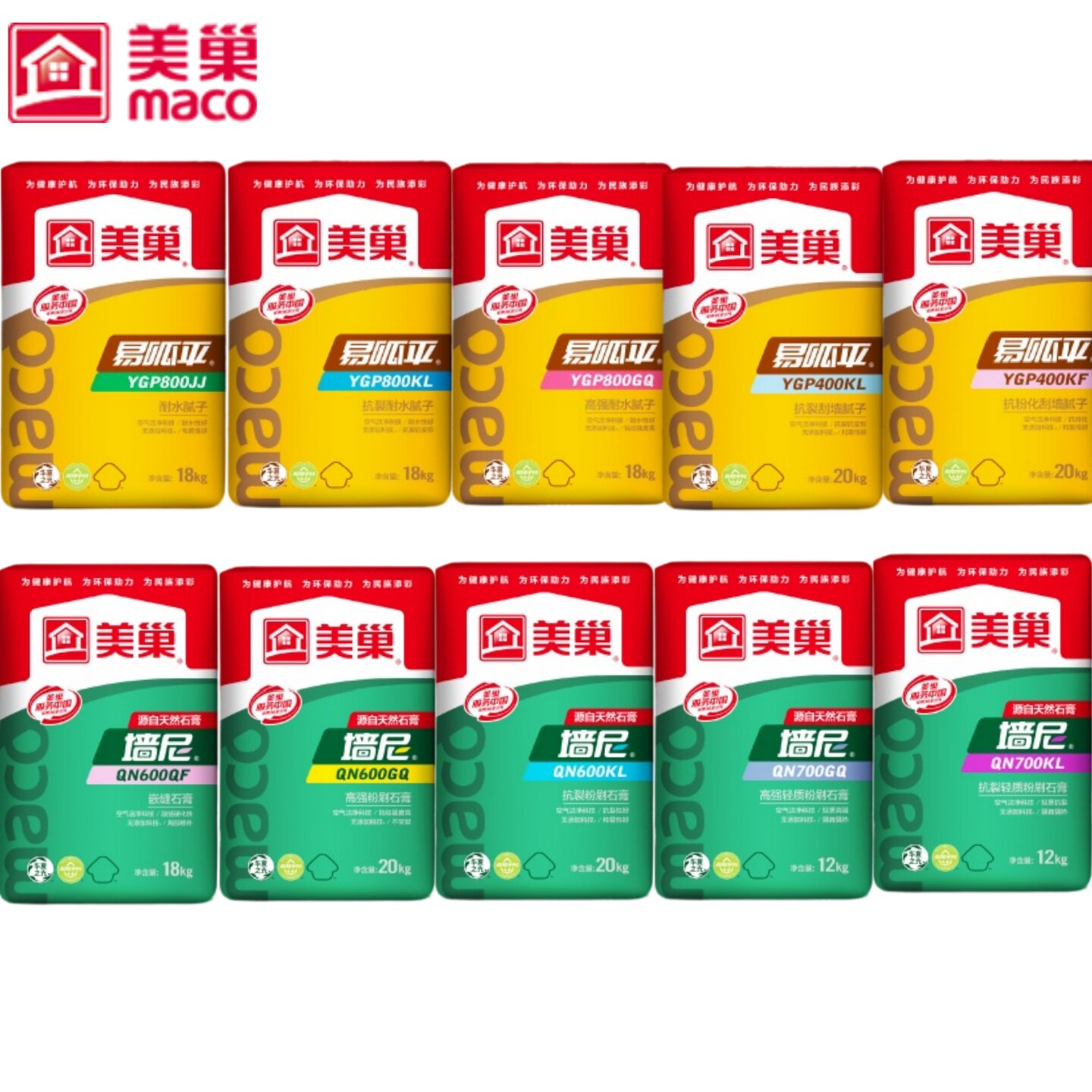 美巢腻子粉耐水成品不加胶防潮防霉环保腻子粉嵌缝粉刷石膏墙尼