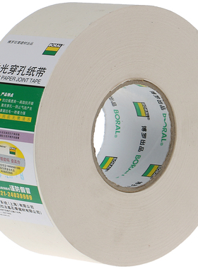 拉法基接缝纸带 纸绷带 牛皮纸 防止墙面开裂纸带 博罗防裂纸绷带