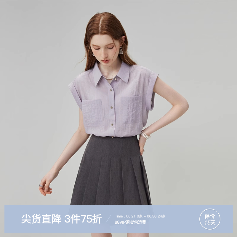 范思蓝恩紫色气质通勤无袖衬衫女夏季法式温柔慵懒风宽松上衣2142