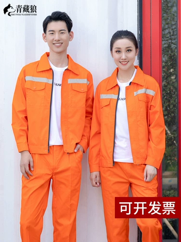 Летний тонкий износостойкий светоотражающий лонгслив для работы, комбинезон, делается под заказ