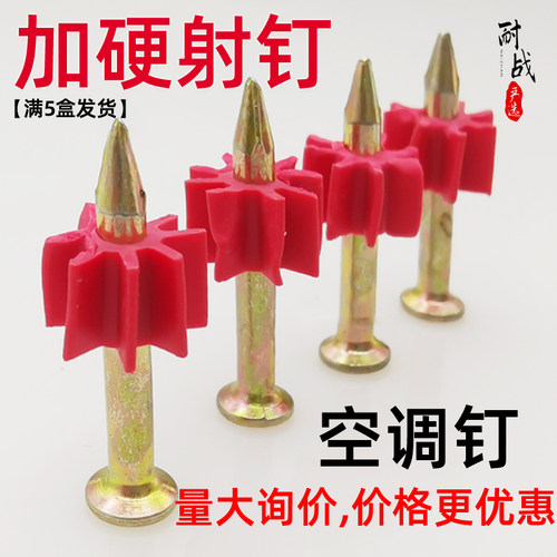 空调钉挂画广告无痕家用相框水泥