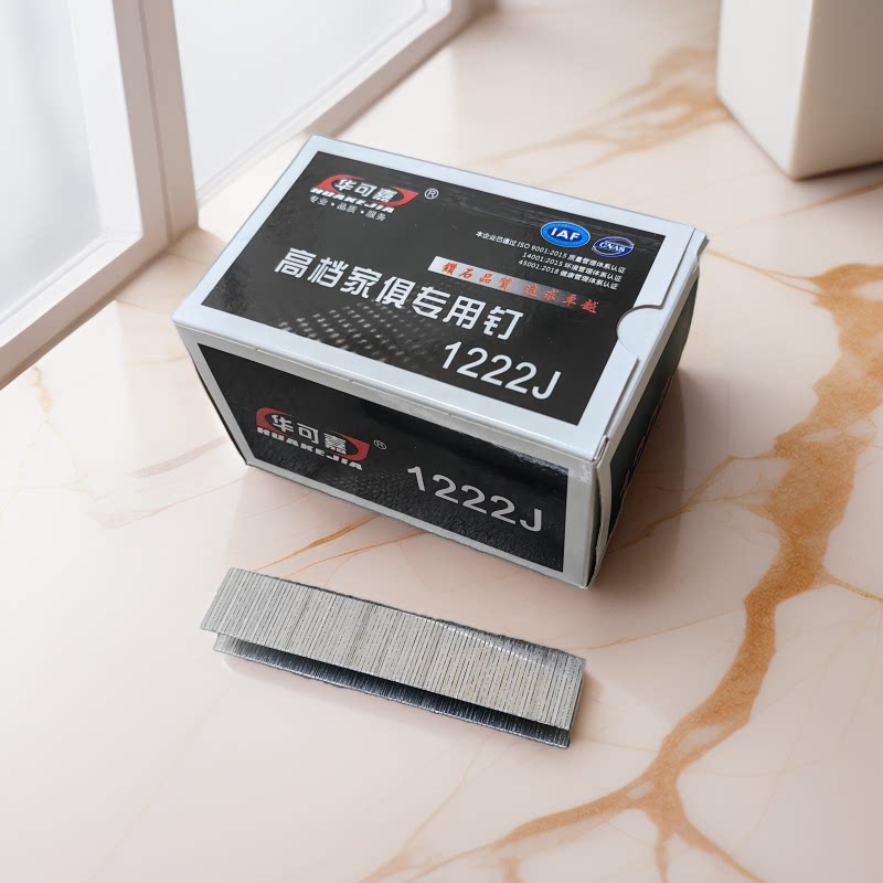 码钉1222J门型钉P88U气动棕垫枪钉床垫打坐垫扣布棕片钉U型