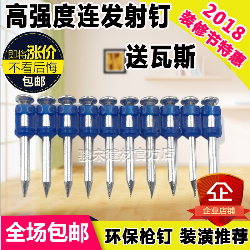 Íß˹É䶤 É䶤 3.0X22mm 27mmÁ¬·¢É䶤 ÌØÖÖ¸Ö¶¤Áú¹Ç¶¤ ÃÅ´°¶¤
